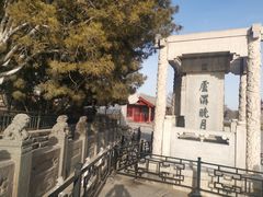 -卢沟桥文化旅游区