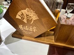 -峨嵋酒家(地安门店)