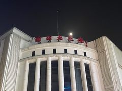 -苏州人民商场