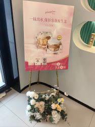 -水女人科技美肤·LDM·超清秀