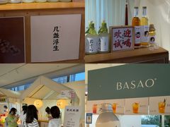 -大望京公园
