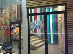 门面-麦当劳(百利广场店)