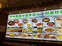 -盛世川王•幸福里(长虹店)