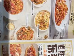 -必胜客(国贸店)