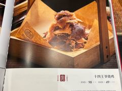 -唐山宴百姓府邸院落中餐