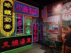 门面-香港茶餐厅文化体验馆(茶山镇店)