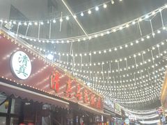 -清真老马家海鲜大排档(台东店)