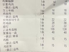 -千懿六本木酒场(常熟路店)