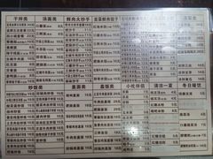 -宜宾燃面非遗传承店