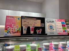 -Blueglass酸奶(华贸购物中心店)