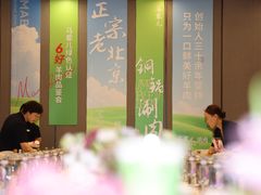 -牛街·马辈儿涮肉(牛街总店)