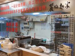 -丽的面家(多宝路店)