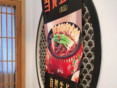 -陈阿婆鱼头泡饼·京味菜(复兴路店)