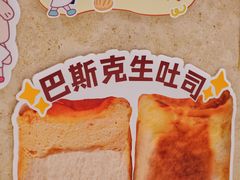 -银座仁志川·生吐司专门店(香港广场店)