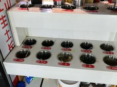 自助调料区-大斌家串串火锅(喜盈门店)