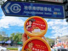 -味多美蛋糕(灯市口店)