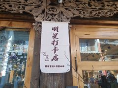 -漫香咖啡·云南小粒咖啡