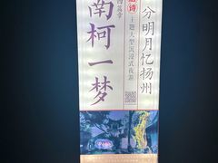 -西湖游船