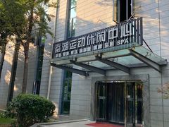 -绍兴鉴湖君澜大酒店