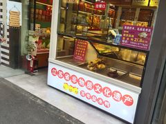 -樱桃鸭(丰富路店)