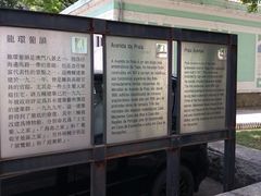 -龙环葡韵住宅式博物馆