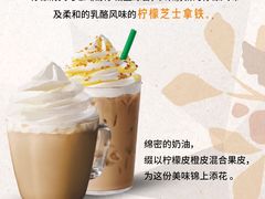 -星巴克(德阳洋洋百货店)