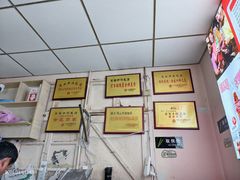 -笑云开汤包店(网巾市店)