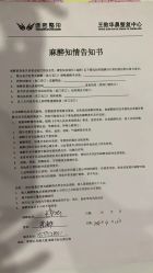 -南宁维密整形·王敦华眼鼻整复中心
