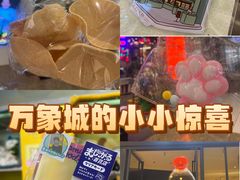 -mango tree芒果树泰国餐厅(青岛万象城店)