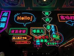 -德云社三庆园