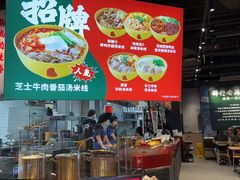 -皇庭广场(福华三路店)