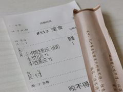 -咬不得高祖生煎·简餐(高银街店)
