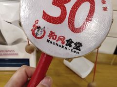 -京和风.日式家庭料理(京和风食堂大仓店)