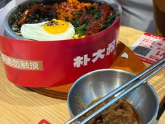 -朴大叔拌饭(上海金山万达店)