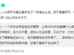 -北京派仕佳德动物医院·超导核磁·CT·神经科·骨科·内外科·急重症管理中心