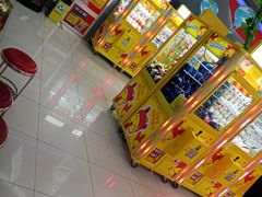-风云再起游乐汇(皇城恒隆广场店)