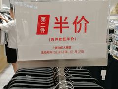 -hotwind热风(悠唐店)