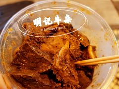 -明记牛杂(新马路分店)