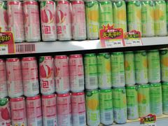 -永辉超市(新世界店)