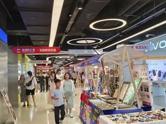 -北京长安天街