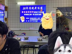 -蒙记老牌豆浆