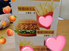 -华莱士·全鸡汉堡(艳粉店)