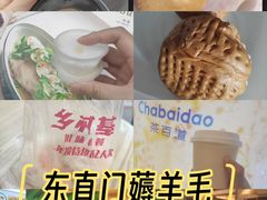 -银座mall(东直门店)