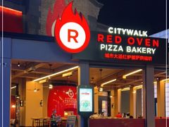 门面-城市大道红炉披萨烘焙坊