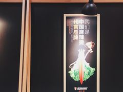 大堂-张亮麻辣烫(天津和平多伦道店)