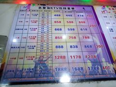 -名星会量贩式KTV旗舰店(盈熙广场店)