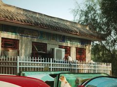 -达活泉公园