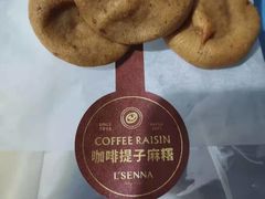 -罗森尼娜(德思勤店)