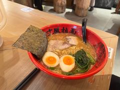 -寸屋拉面(凯德晶萃店)