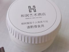 -和润艺术酒店-自助早餐厅